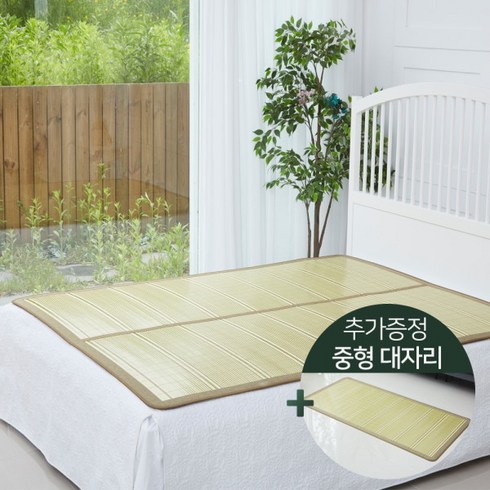 2023년 가성비 최고 천연 원목 접이식 대나무자리중형대나무자리(90x180cm - 164888 리앤카페트 대형 천연 원목 접이식 대나무자리(150x195cm)+ 중형 대나무자리(9