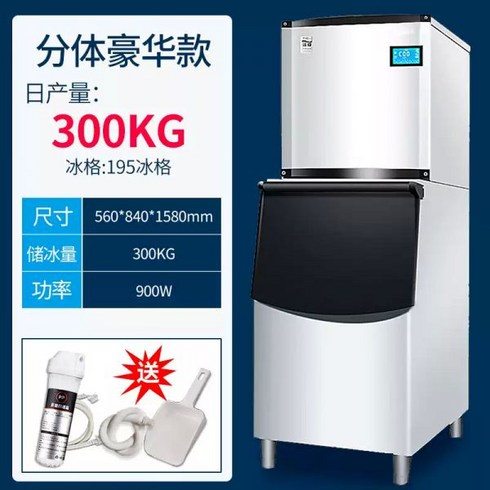 업소용 제빙기 대규모 메이커 300kg 아이스 영업용 대용량 자동 362953, 일일 생산량: 300kg, 얼음 트레이 195개_수냉