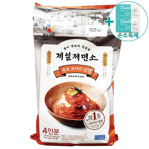 속초 코다리냉면 - 코스트코 제일제면소 코다리냉면 1069G (4인분) [아이스박스] + 더메이런손소독제, 1.069kg, 1개