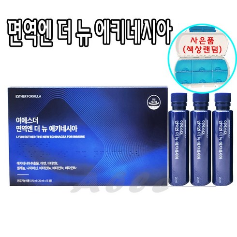 [핫플 정품] 아키네시아 면역력 증진 강화 항산화 여에스더 면역엔 더 뉴 에키네시아 독감 감기 코로나 면역강화 증진 도움 아키네시아 애키나시아40대50대 체력 면역 관리 필수, 휴대약통증정, 1개, 15병