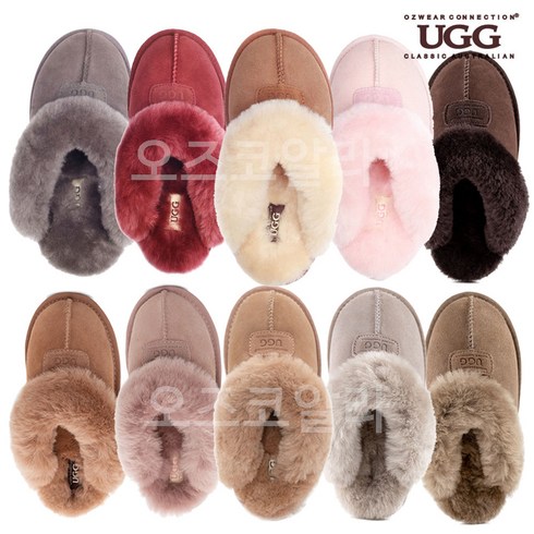 호주어그슬리퍼 TOP01