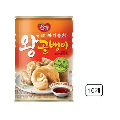 캔골뱅이 - 동원 자연산 골뱅이 400g 통조림 캔, 10개