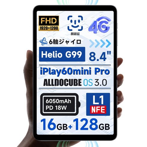 iplay60minipro정발 - ALLDOCUBE iPlay60mini Pro Android14 ALLDOCUBE OS3.0 HelioG99 16GB+128GB+512GB WidevineL1 6050mA 5