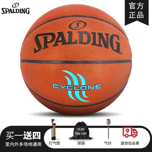 스팔딩nba골드 - 스팔딩 골드 오리지널 농구공 실내외 전용 NBA 7호, D 타입