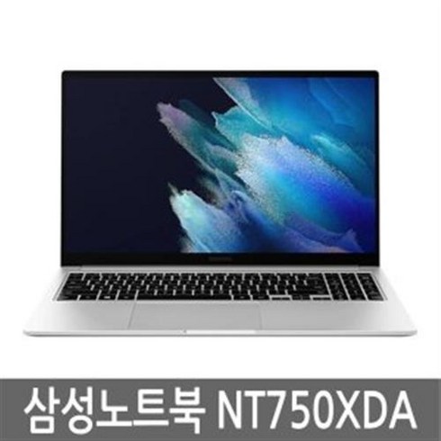 삼성 갤럭시북 15인치 NT750XDA KC58S KF58U XC58S XC52S