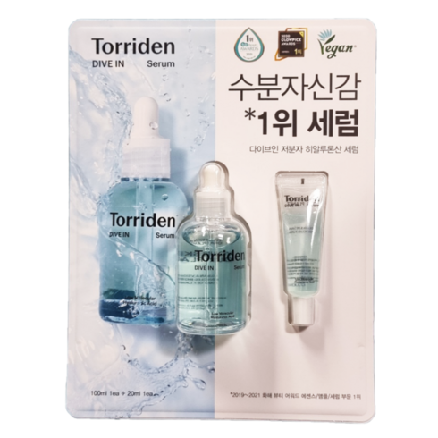 토리든 다이브인 세럼 100ml + 20ml