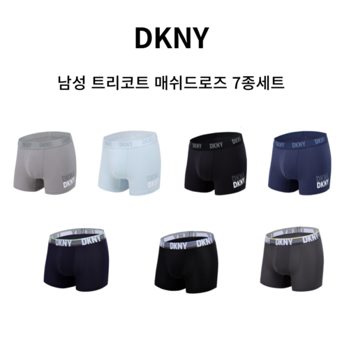 dkny드로즈 - DKNY 남성 데일리 쿨링 매쉬 드로즈 7종 팬티세트