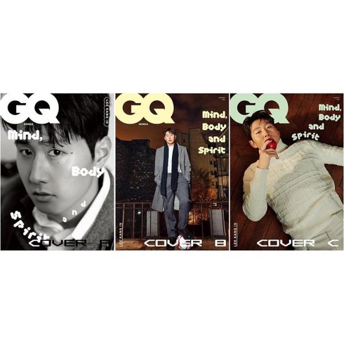 지큐코리아 - GQ KOREA MAGSIN 2024년 2월 세븐틴 버논 이강인 커버B