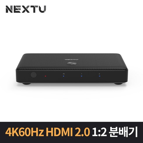 넥스트 NEXT-902SP4K60 2대1 HDMI 분배기