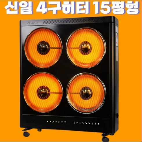 신일팬히터1200 TOP01