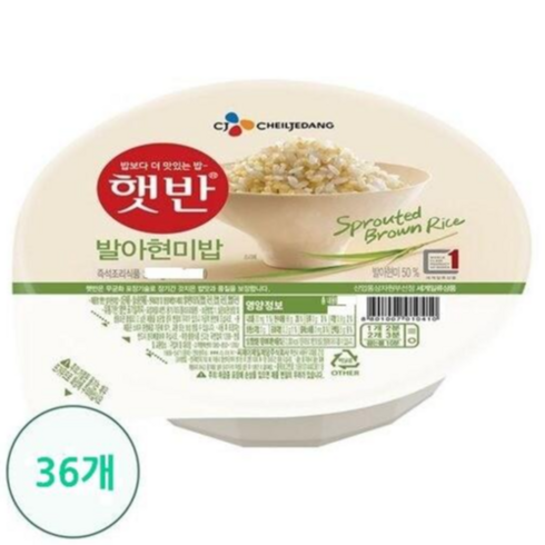 햇반 발아현미밥 작은공기, 130g, 36개