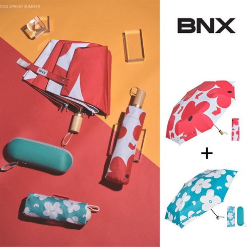 BNX 양우산 2종세트 - BNX 자외선 99.9 차단 암막 코팅 양우산 2종 세트(레드+민트), 우산2종, 우산2종