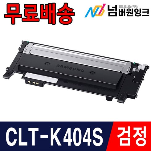 삼성재생토너 - 삼성 CLT-K404S SL-C433 SL-C483 SL-C483W SL-C483FW C430 C432 C482FW 재생토너, 01. [검정] CLT-K404S, 1개