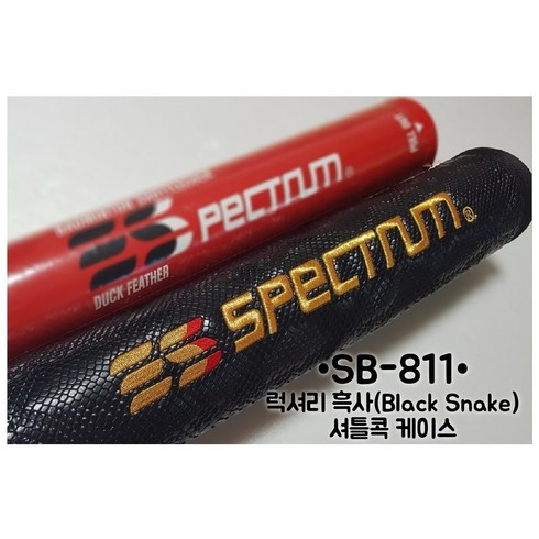 [스펙트럼/SPECTRUM] SB-811 배드민턴셔틀콕 케이스 배드민턴용품, 블랙, 1개