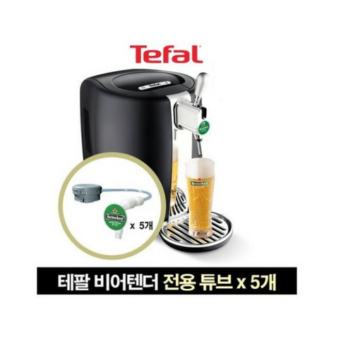 테팔 비어텐더 VB310EKR 전용 튜브 x 5개입, 5개