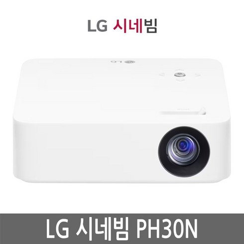 pf50ka - LG전자 시네빔 PH30N 빔프로젝터