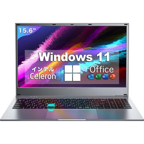 윈도우11키 - PC 노트 office 탑재 Windows 11 인텔 Celeron N4020 지문 인증 포함 15.6인치 10키 일본어 키보드블루투스5G WiFi카메라 초보자용 · 학생용 재, 8GB/512GB 指紋認証付き, 1개