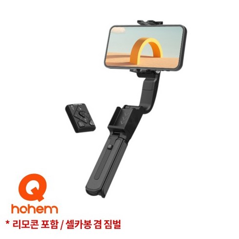 호헴 스마트폰 짐벌 - 호헴 isteady Q 360도 파노라마 짐벌(블랙/화이트), 블랙