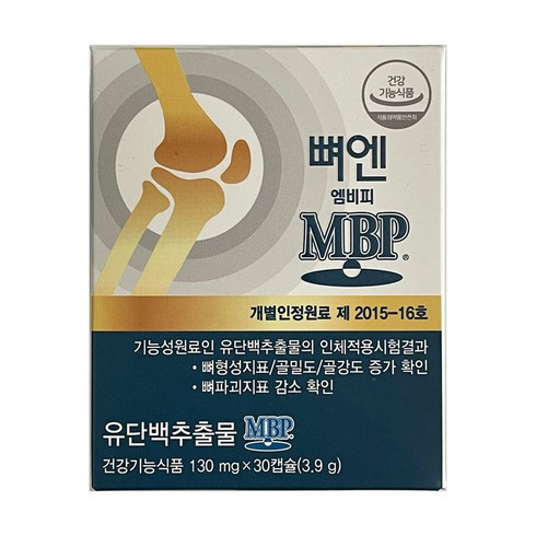 뼈엔 엠비피 MBP 130mg x 30캡슐 x 1박스, 상세페이지 참조, 1개, 상세페이지 참조, 상세페이지 참조, 상세페이지 참조, 상세페이지 참조