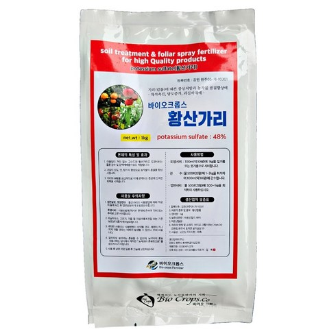 수용성황산가리 - 황산가리 1kg 수용성 관주용 유황 질산 황산 칼륨 고구마 비료, 1개