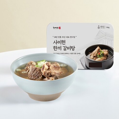 사미헌 한끼갈비탕 700gX5팩, 700g, 5개