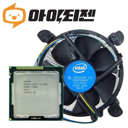 인텔 CPU I5 2500K 2세대 샌디브릿지 벌크 쿨러포함