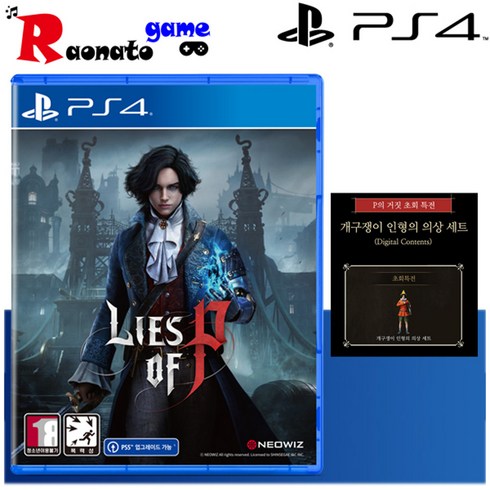 p의거짓 - PS4 P의 거짓 한글판 새상품 실물 시디 초회특전