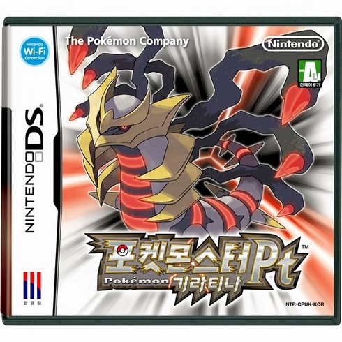 닌텐도 DS 3DS 중고게임모음 200종류 5+1행사(스위치용아님), 포켓몬스터기라티나정품칩만