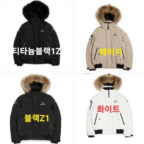 2023년 가성비 최고 아이더스투키 - 아이더 장원영 패딩 스투키 남여공용 숏 구스 다운자켓 DUW22551~숏구스패딩 인기상품~