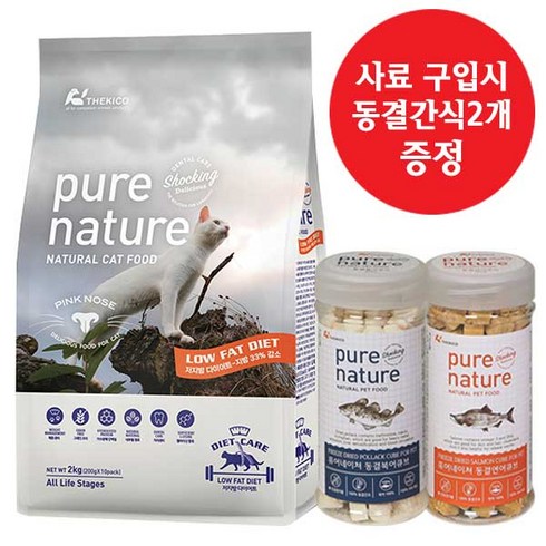 퓨어네이쳐 캣 그레인프리 다이어트케어 체중조절사료 2kg/5kg, 5kg+간식2개+샘플5개