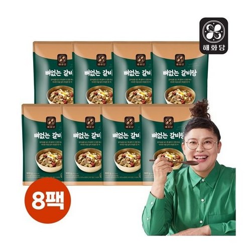 해화당 이영자의 뼈없는갈비탕 900gx8팩