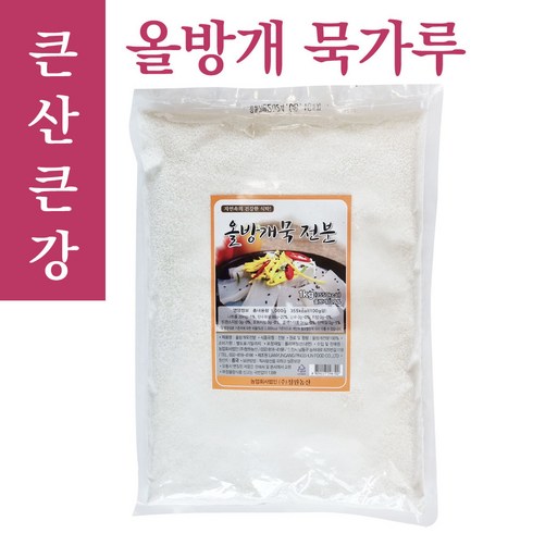 큰산큰강 올방개묵 가루 1kg, 1개