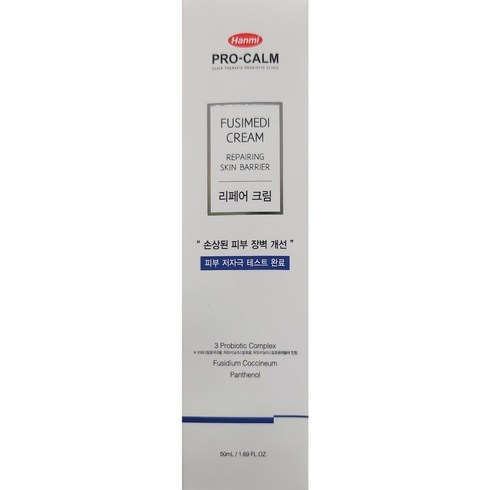 한미 프로캄 후시메디 리페어크림 50ml+랜덤샘플, 1개, 50ml