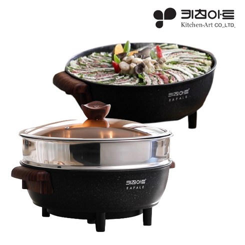 키친아트 대용량 팬 가마솥 통주물 전기멀티팟 찜기 32cm, 1개, 단품