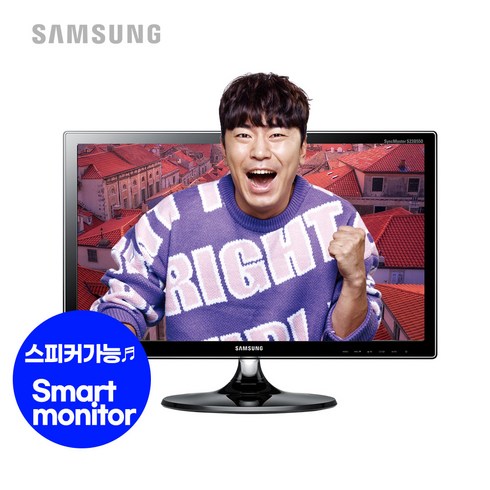 23인치 삼성스마트 S23B550 LED 스피커가능 LED모니터, T23B550