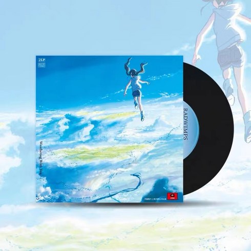 날씨의 아이 OST 엘피판 레코드판 LP음반 (2LP 정품), 2LP