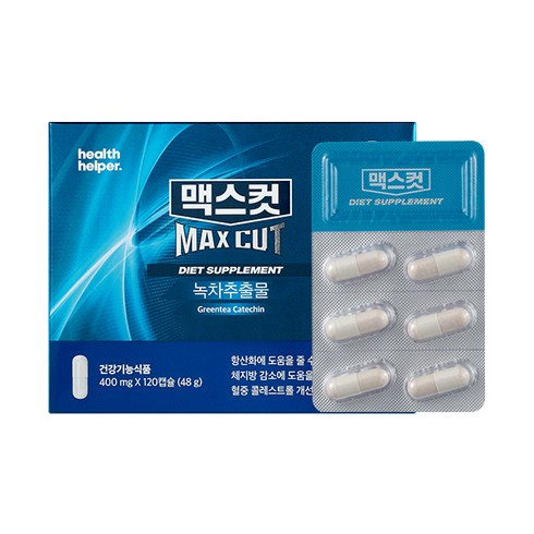 맥스컷 휴대형(PTP) 1박스
