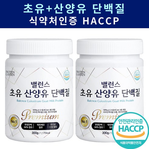 고함량 밸런스 초유 산양유 단백질 락토페린 식약처인증 BCAA 유청 대용량 프로틴 스푼 증정, 300g, 2개