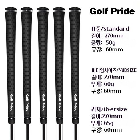 2023년 가성비 최고 골프그립 - LOVEGOLF 골프그립 10개 골프그립교체, 블랙, 라지（65 /-2g）