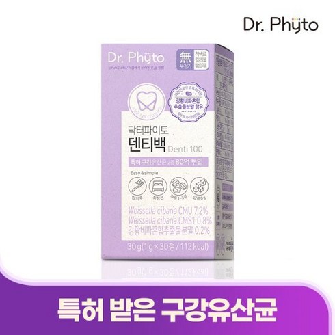 닥터파이토 덴티백 국내최초 특허 구강유산균 1박스, 단품