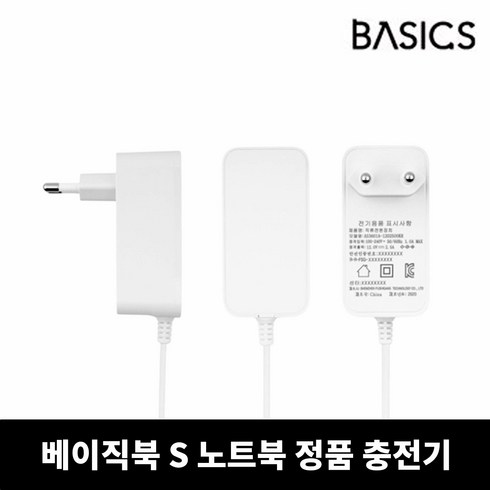베이직스 베이직북S 노트북 배터리 충전기케이블어댑터아답타