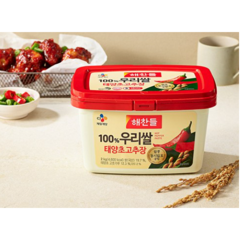 해찬들 우리쌀로 만든 태양초 골드 고추장, 2개, 2kg