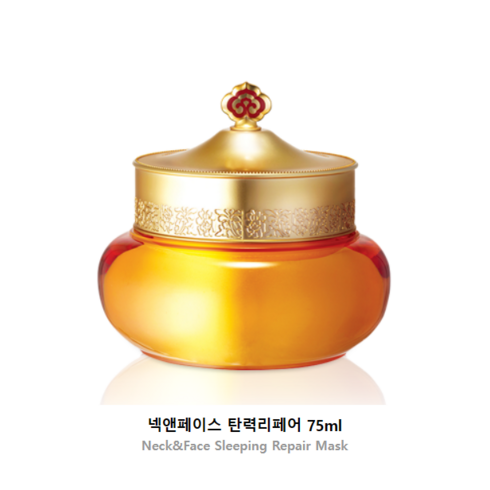 더히스토리오브후 인양 넥 앤 페이스 탄력 리페어 팩, 75ml, 1개