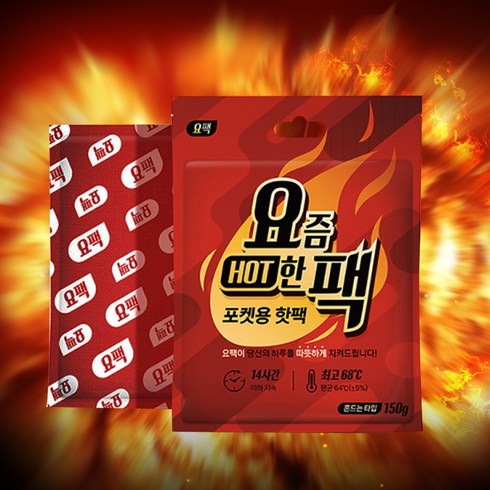 2023년 가성비 최고 고퀄리티핫팩150g공산품 - 요팩 따뜻한 포켓형 대용량 핫팩 150g, 50개