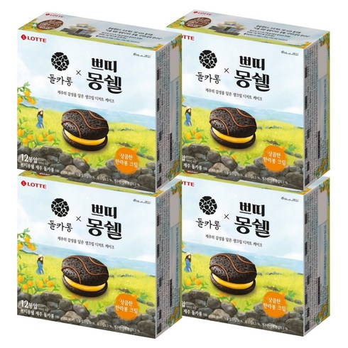 몽쉘 쁘띠몽쉘 제주 돌카롱 12p, 186g, 4개