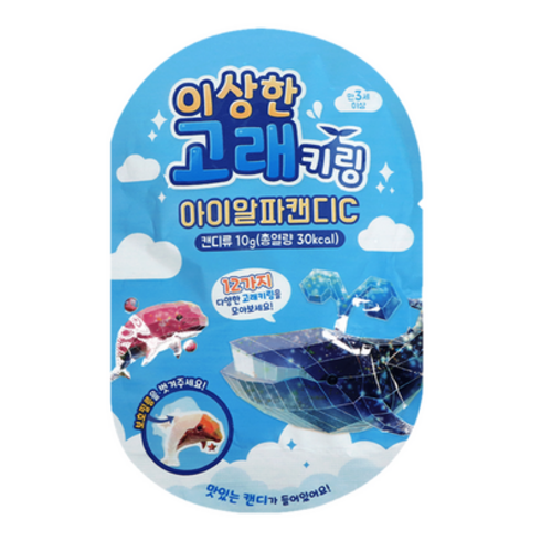 이상한 고래 키링 캔디 10g, 1개