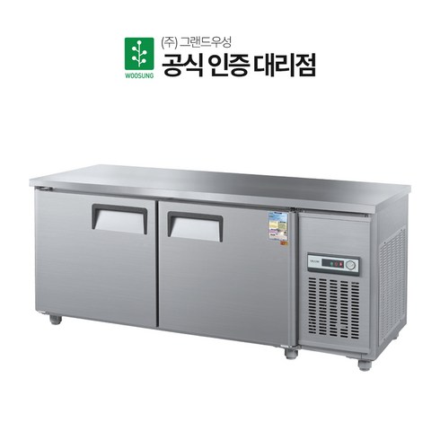 그랜드우성 업소용 테이블냉장고 1800 CWS-180RT, 1800 올냉장 내부스텐, 좌측 아날로그 CWS-180RT