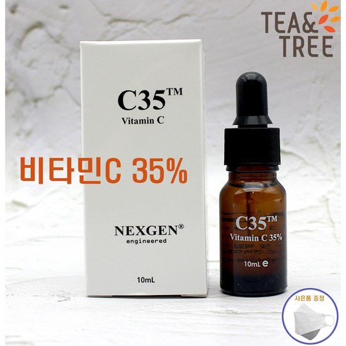 비타민C 앰플 세럼 에센스 순수 미백 눈가 기미 잡티 세럼 잡티제거 얼굴미백 색소침착 주근깨 비타민세럼 다크서클 넥스젠 c35 EGF 10ml, 1개