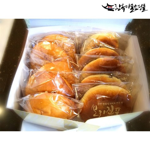군산빵집 리베이커리 수제 단팥빵5개 야채빵5개세트 단체빵주문, 400g, 5개