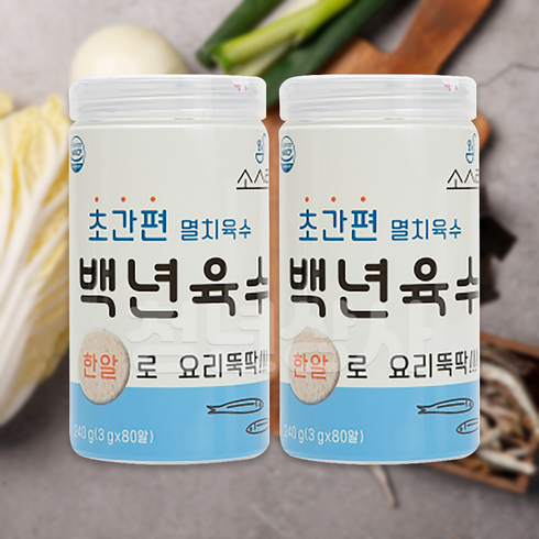 소스락 백년육수 멸치 간편육수 80알 240g x 2개